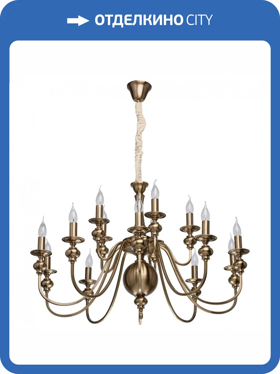 Подвесная люстра MW-Light Консуэло 614010715 фото 5