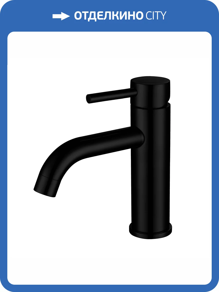 Смеситель для раковины AltroBagno Metropoli 0122 NeOp фото 3