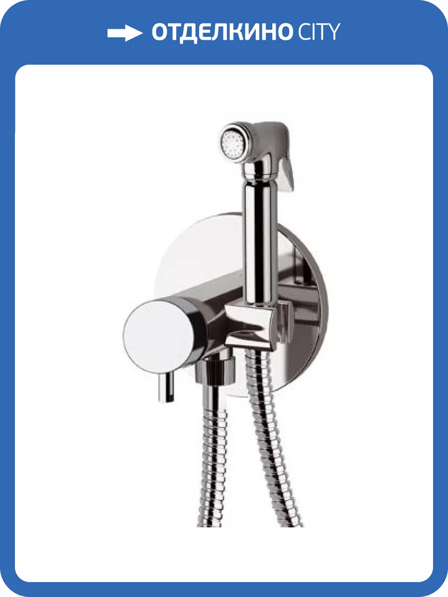 Гигиенический душ Remer Minimal N65 хром фото 3