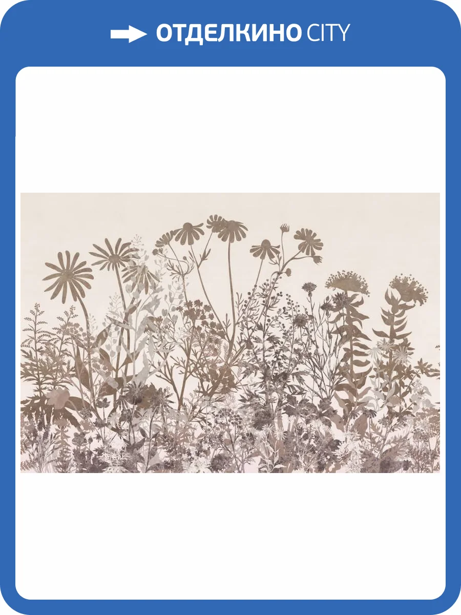 3D Фотообои Artegrafico «Светлая композиция из трав» HRB-042 акварель фото 2