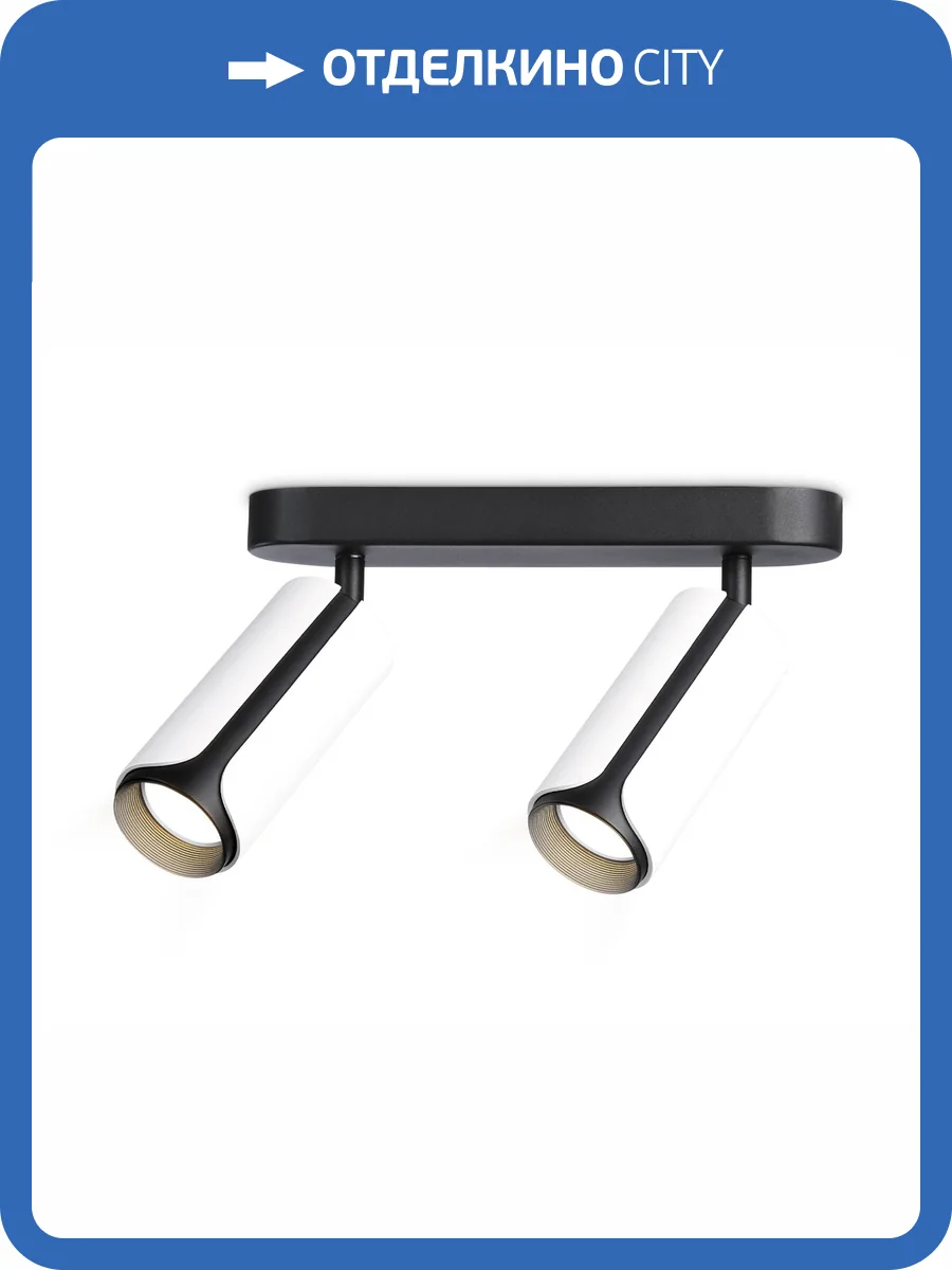 Настенно-потолочный спот Ambrella light Techno Spot TN51596 фото 7