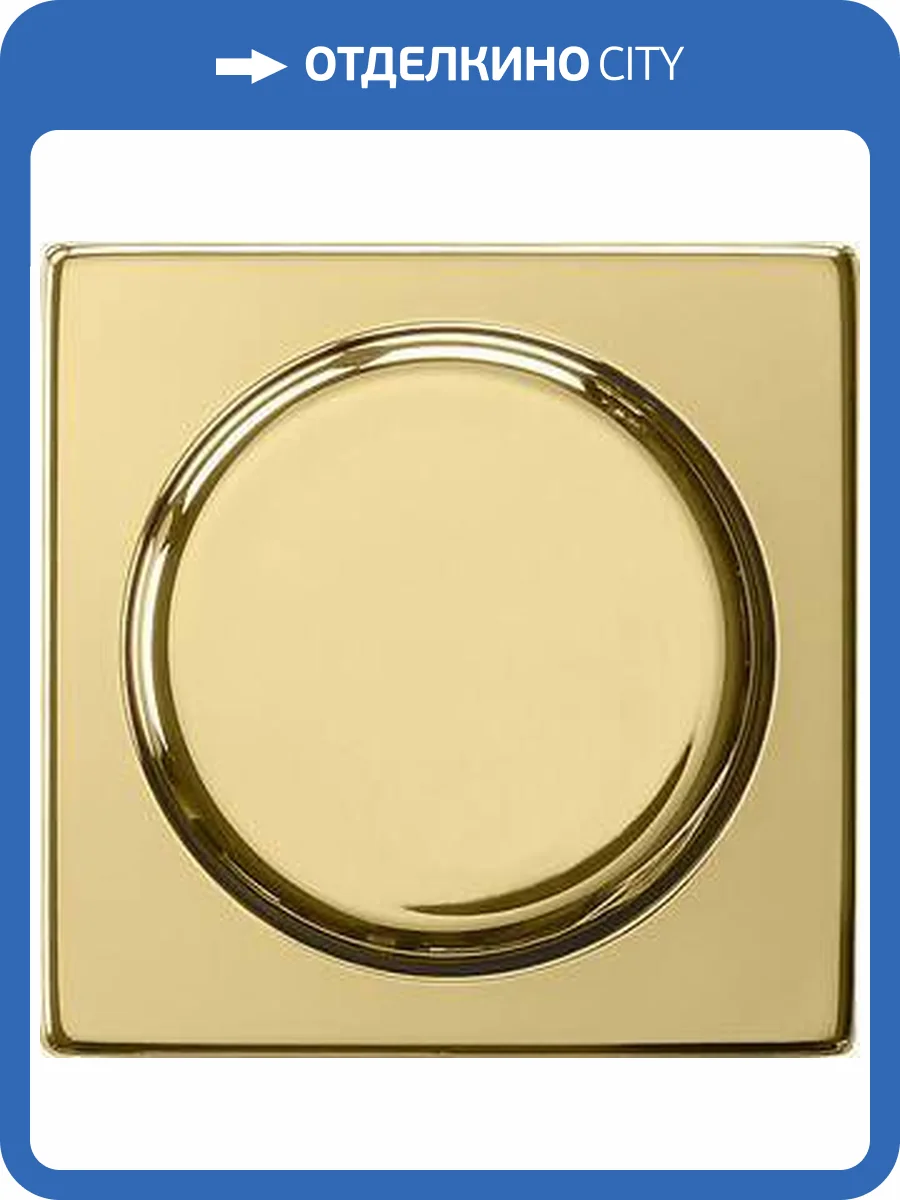 Лицевая панель Gira System 55 диммера поворотного латунь 0650604 фото 2