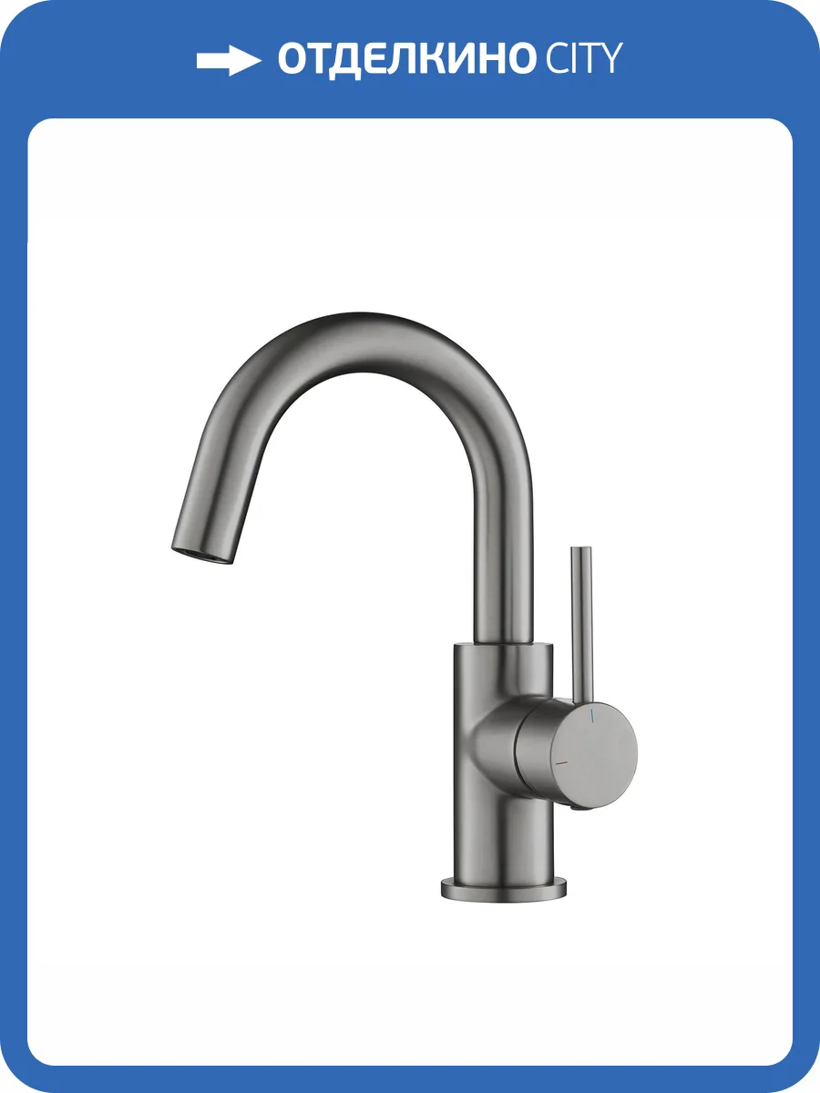 Смеситель для раковины Aquatek Европа AQ1307BGM черный хром шлифованный фото 7