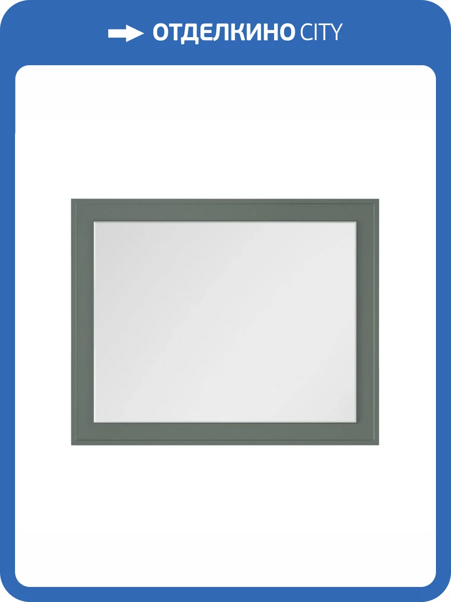 Зеркало La Fenice Cubo FNC-02-CUB-G-80-60 Серый, с подсветкой фото 3