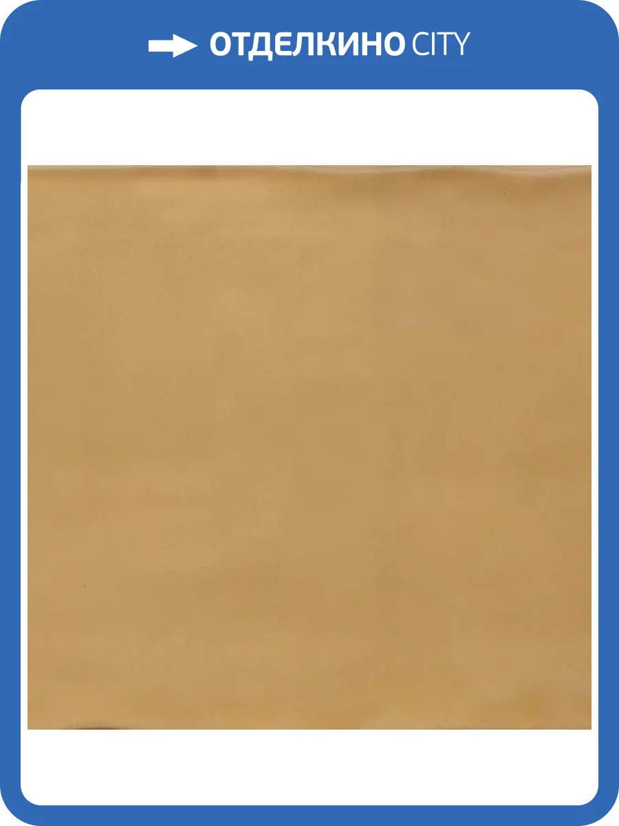 Керамическая плитка Cifre Ceramica Atmosphere Caramel 12.5x25 фото 4