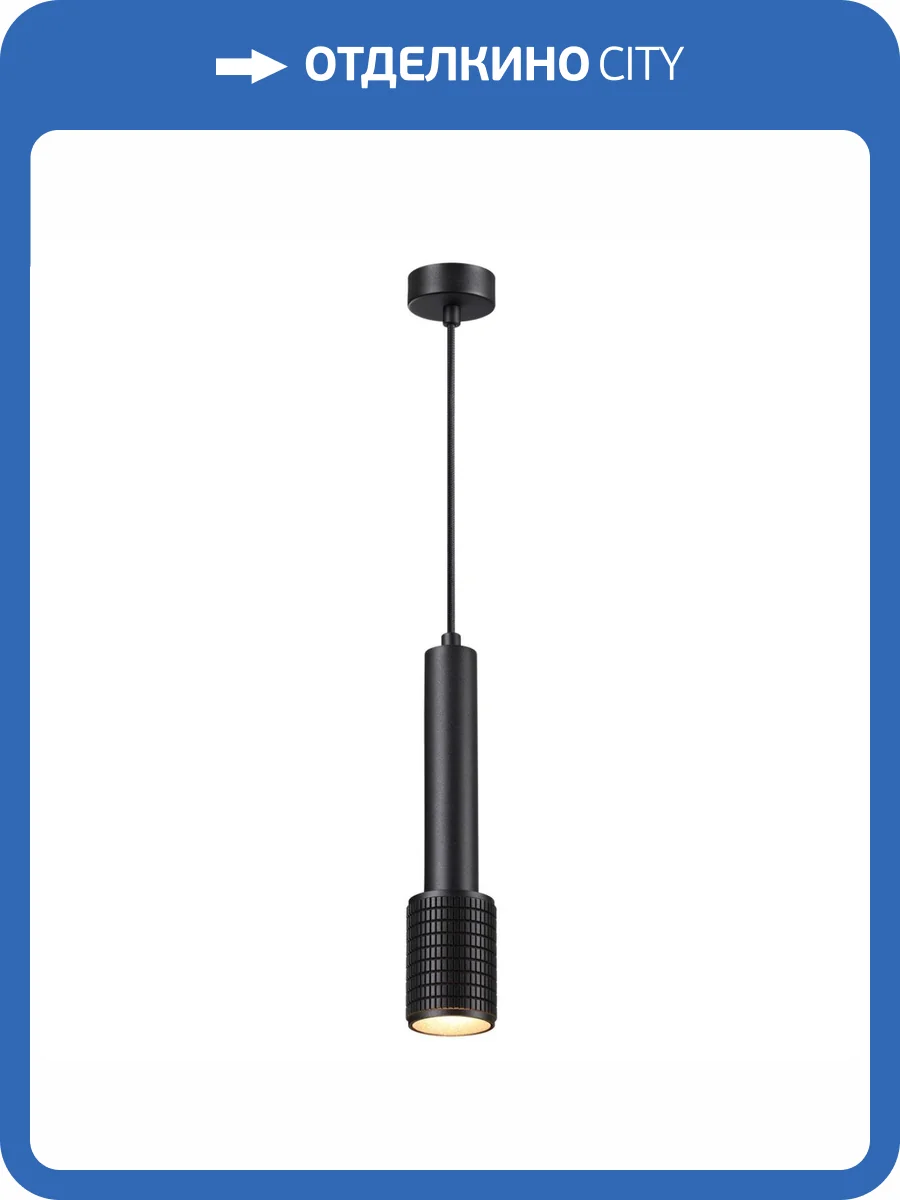 Подвесной светильник Odeon Light Hightech Mehari 4238/1 фото 5