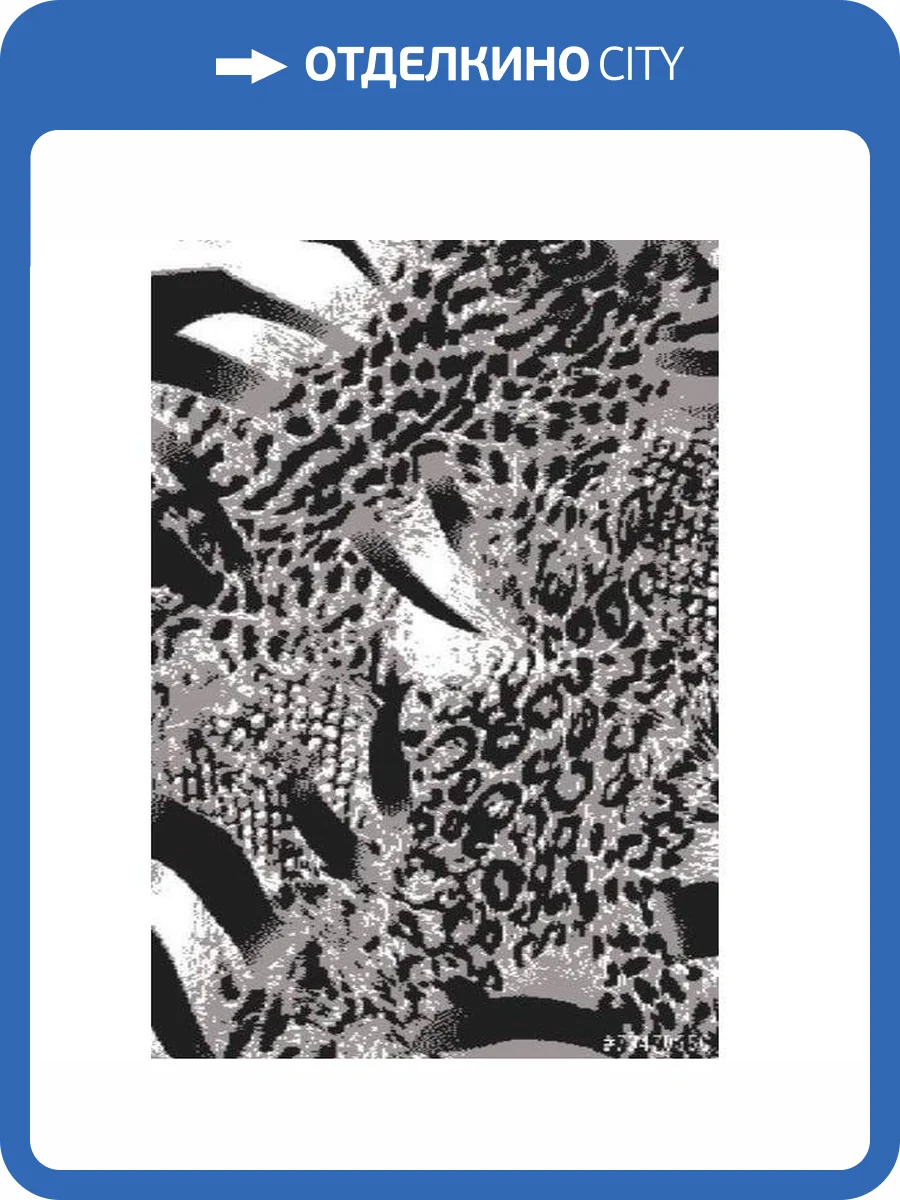 Ковер Oz Kaplan Defier 03296A ANP11 1.2x1.7 м фото 2