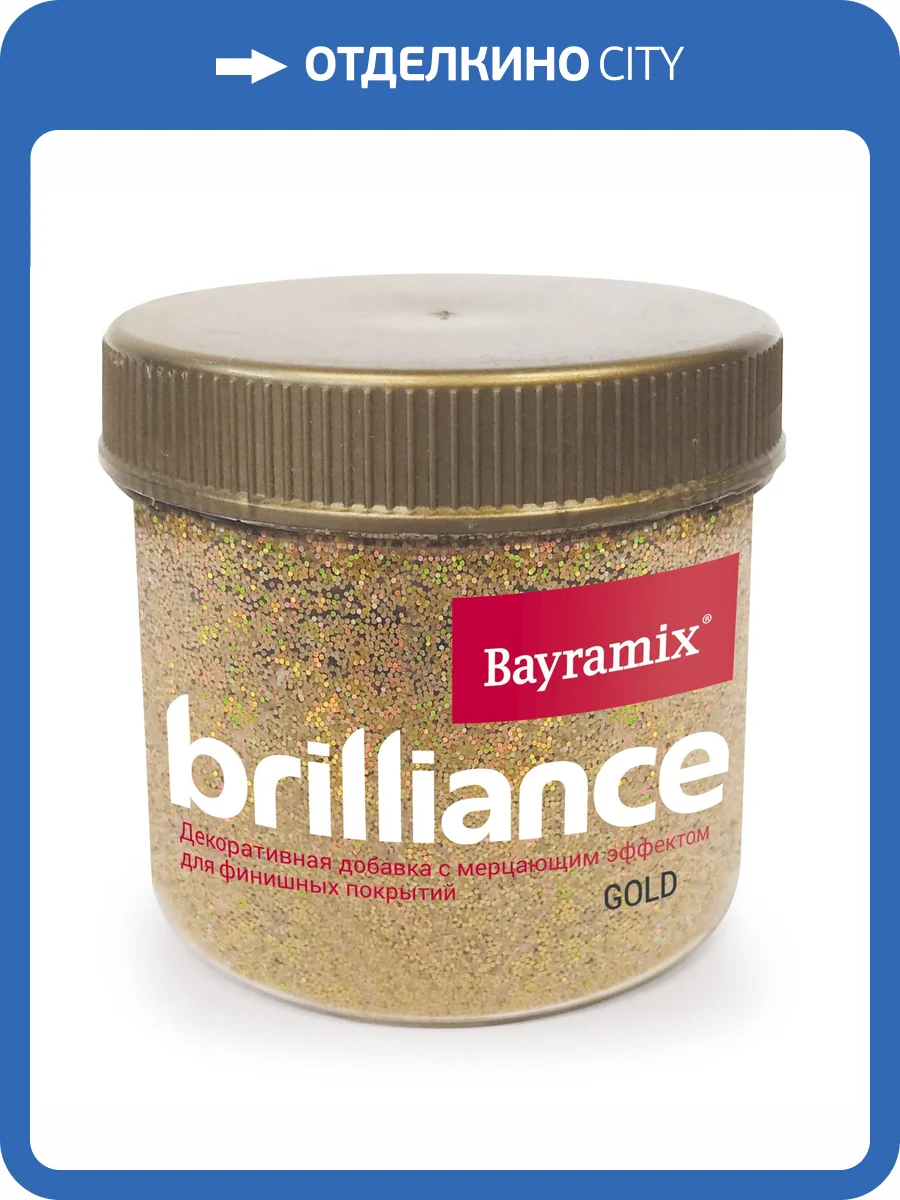 Декоративная добавка с мерцающим эффектом Bayramix Brilliance Gold фото 3