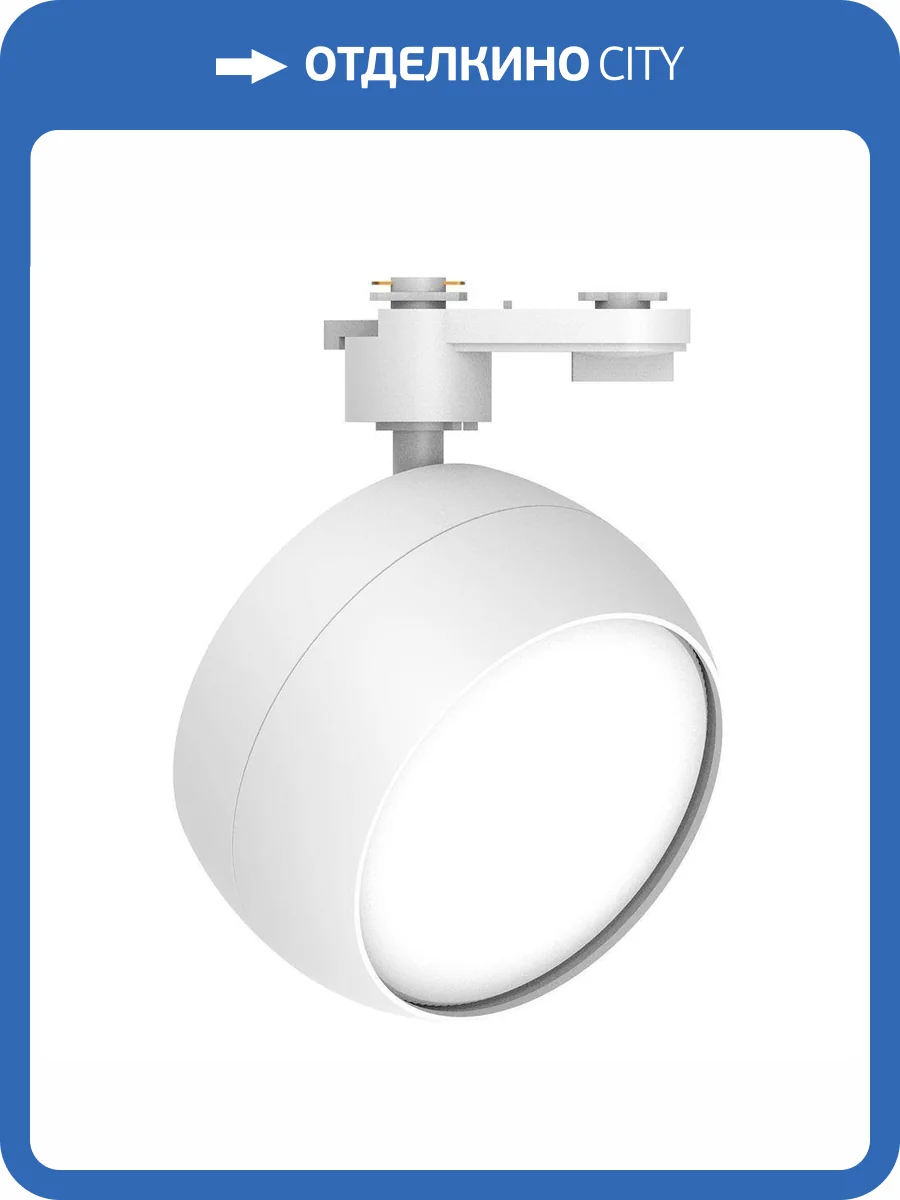 Трековый светильник Feron Al167 48550 фото 2