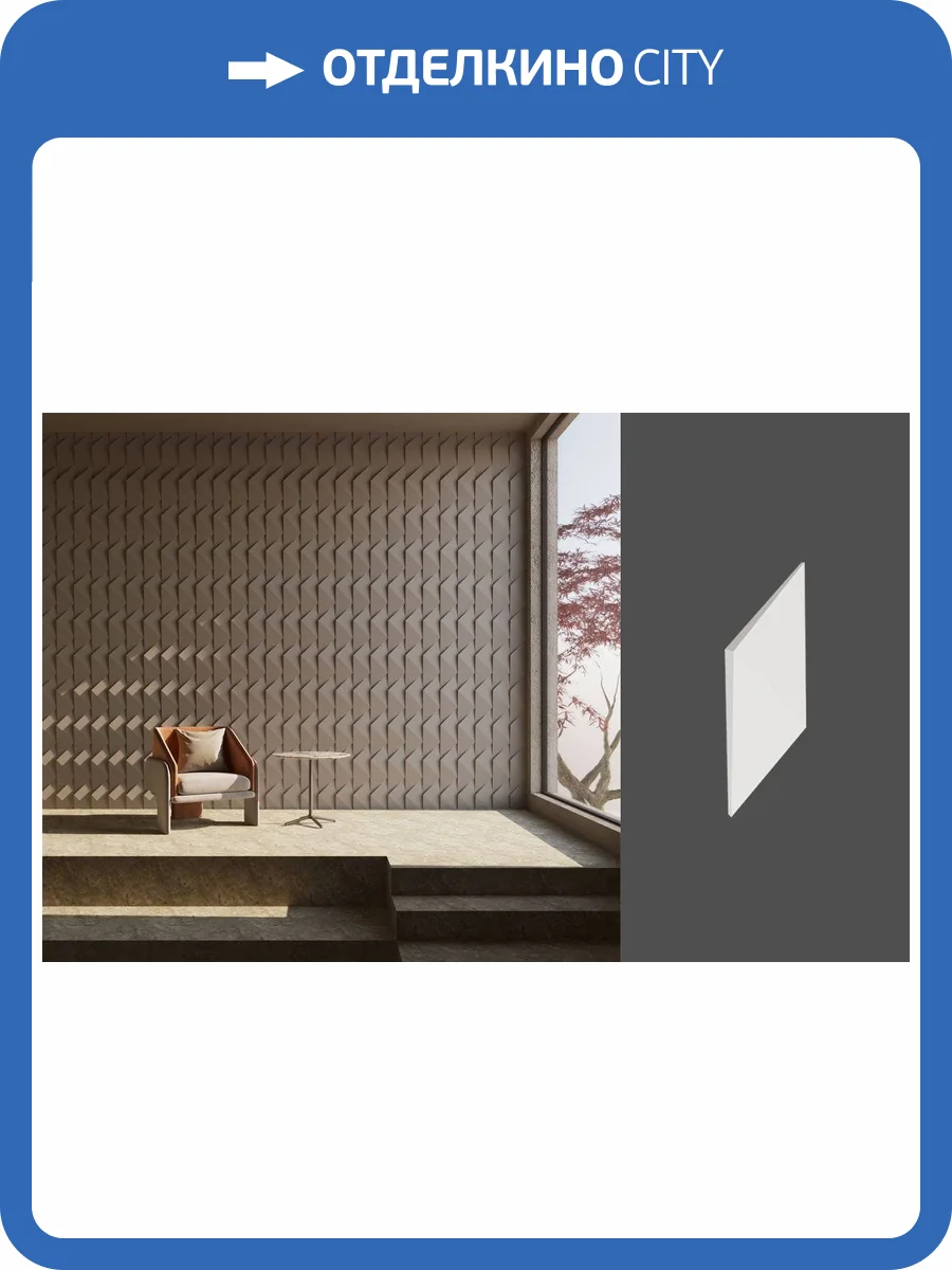 Принтография Deco Line P-Ferrum Матовая 30x4x15 фото 2