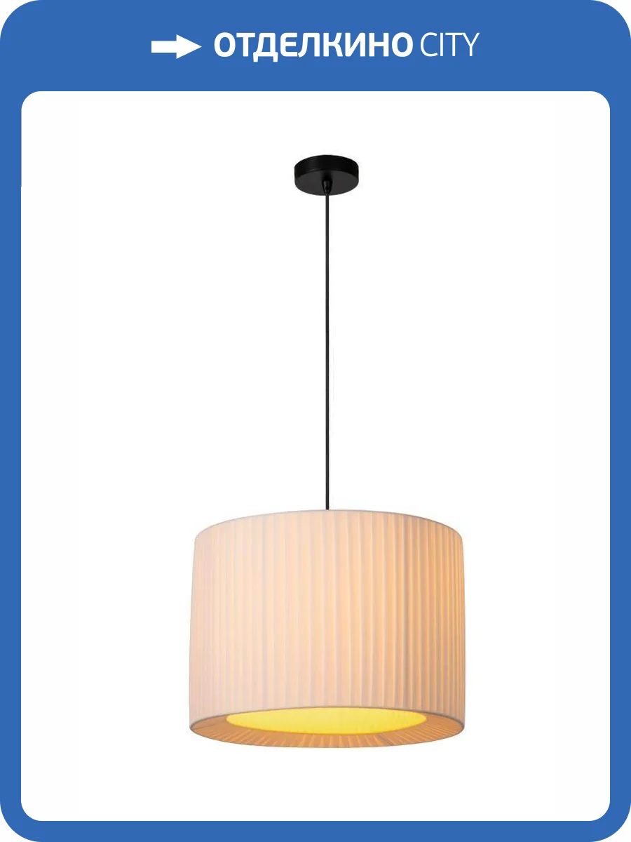 Подвесной светильник Lucide Fold 21439/40/31 фото 2