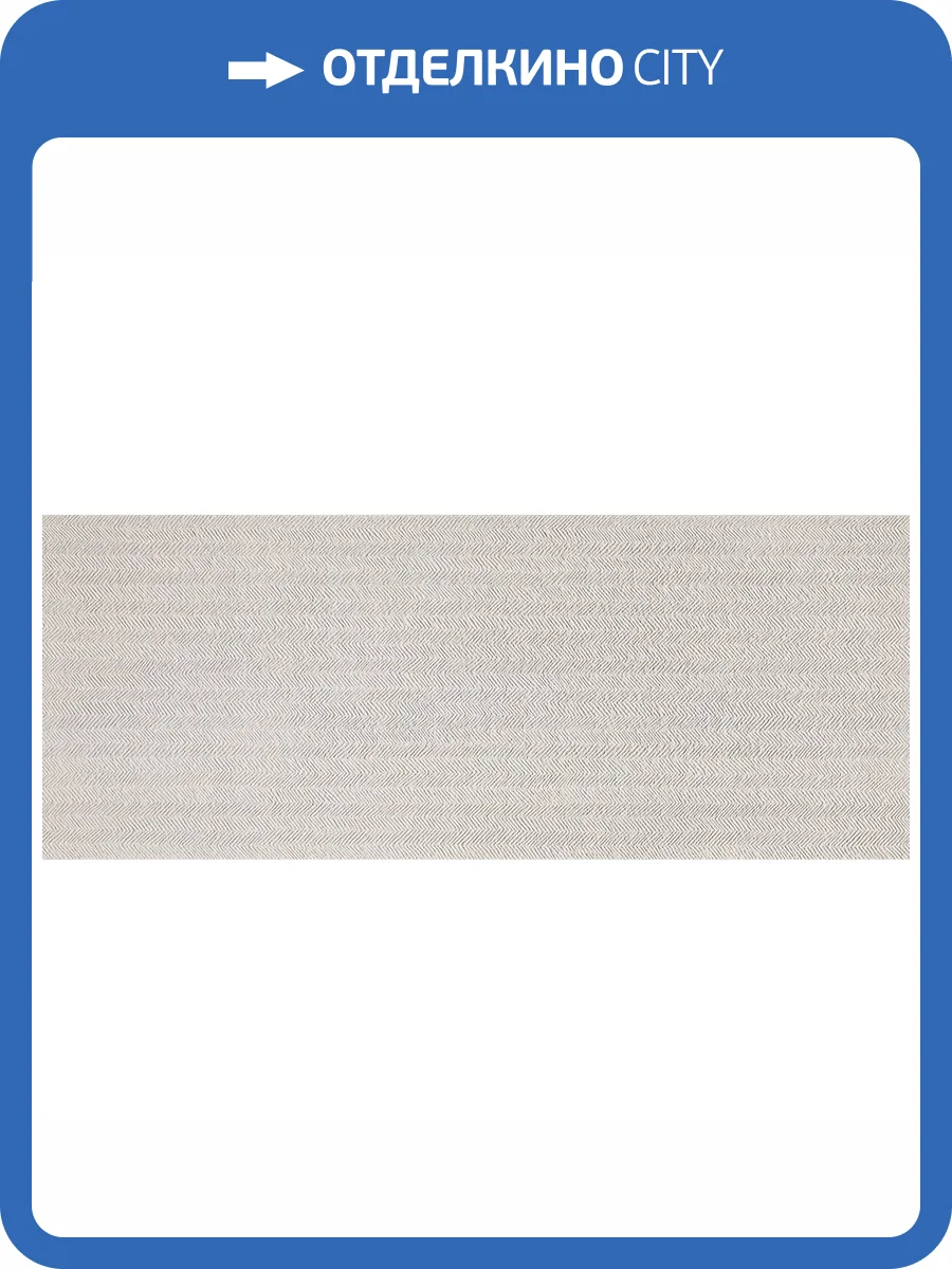 Керамическая плитка Porcelanosa Noir Caliza Spiga 45x120 фото 3