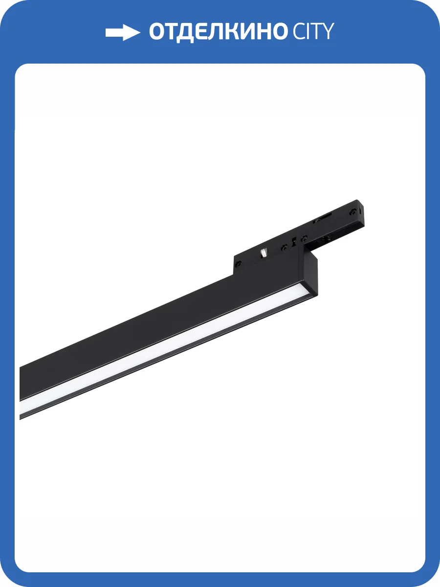 Накладной светильник Arlight Mag Microcosm 043274 фото 5