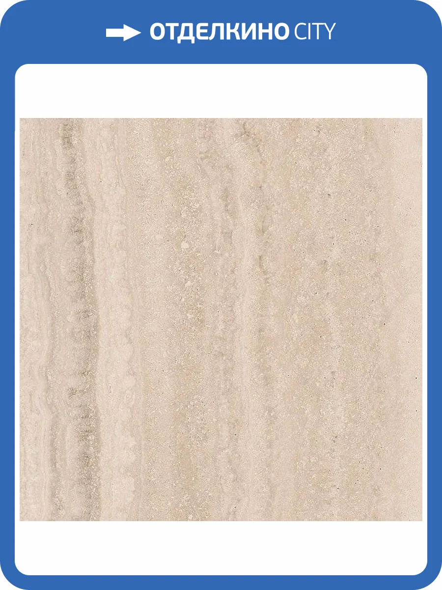 Керамогранит Kerama Marazzi Риальто SG634402R Светлый Лапп. 60x60 фото 3