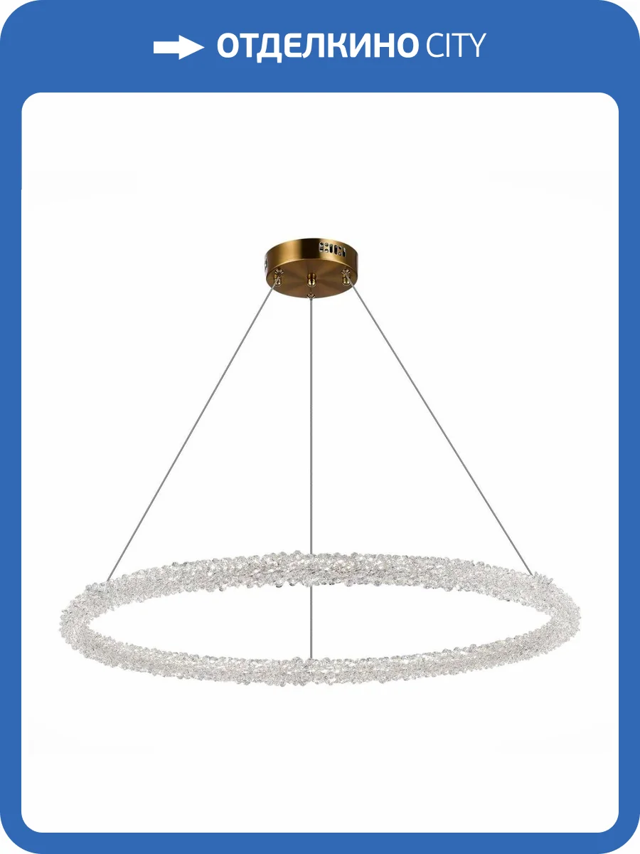 Подвесной светодиодный светильник ST Luce Avana SL6110.223.01 фото 7