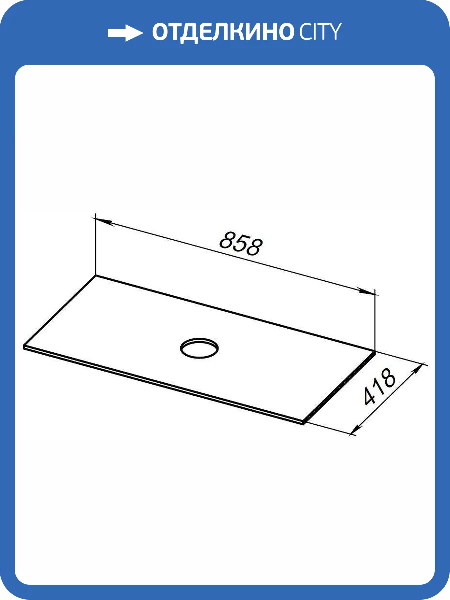 Столешница Allen Brau Liberty 90 1.33008.G-S Серый структ фото 3