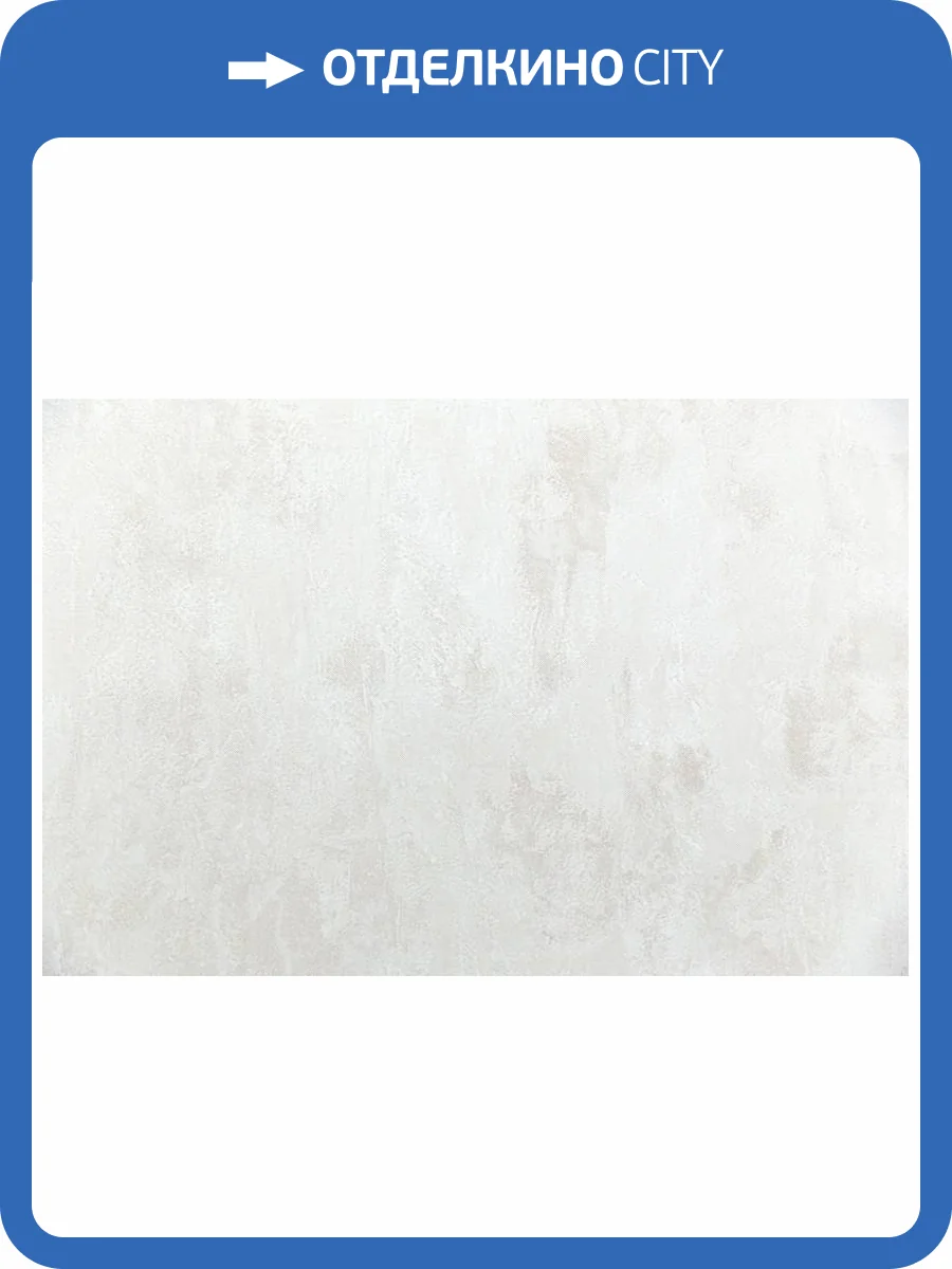 Обои Kerama Marazzi Венето KM8012 фото 2