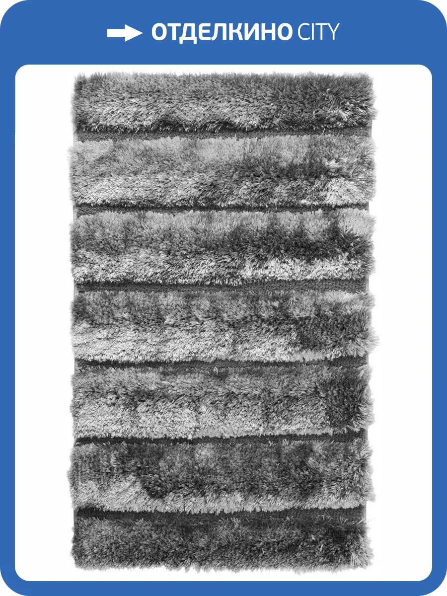 Коврик Fixsen Lush FX-9001K 80x50, серый фото 5