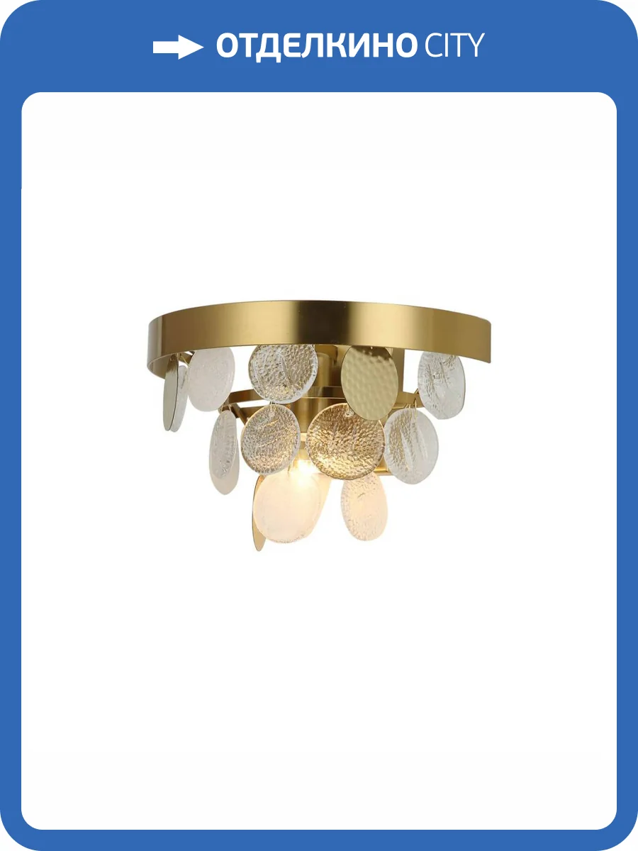 Бра Favourite Vesuvius 2905-1W фото 4