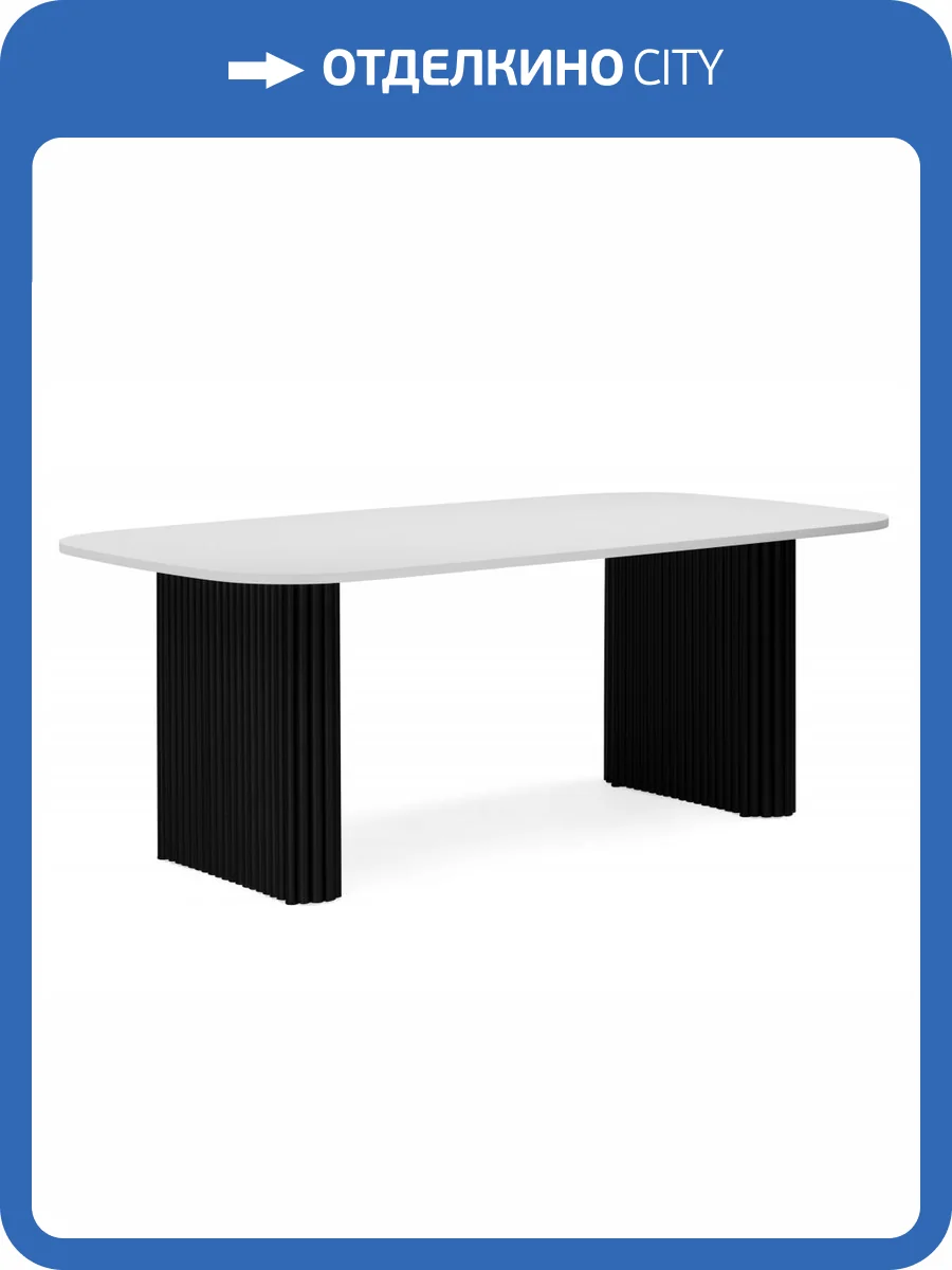 Стол Notta Бавария B 620574 белая пленка шагрень, черный 180x90x75 фото 6