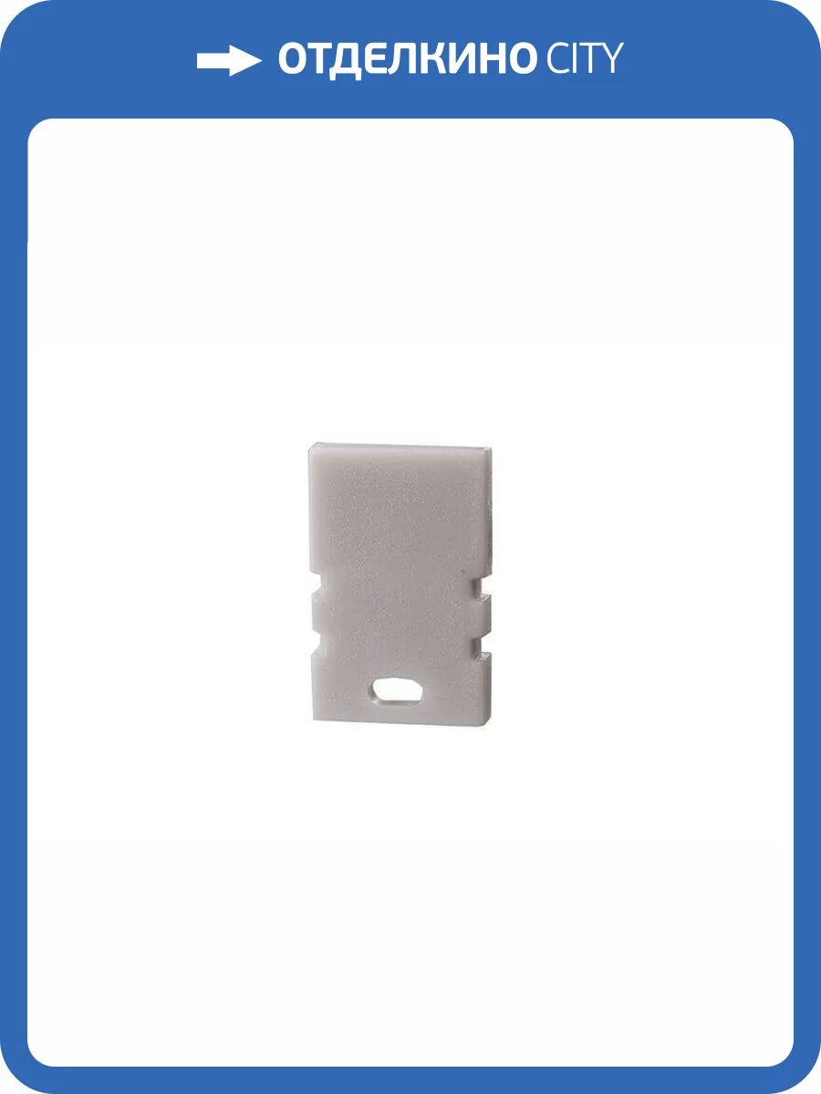 Заглушка Deko-Light End Cap H-AU-02-05 Set 2 pcs 979171 фото 2