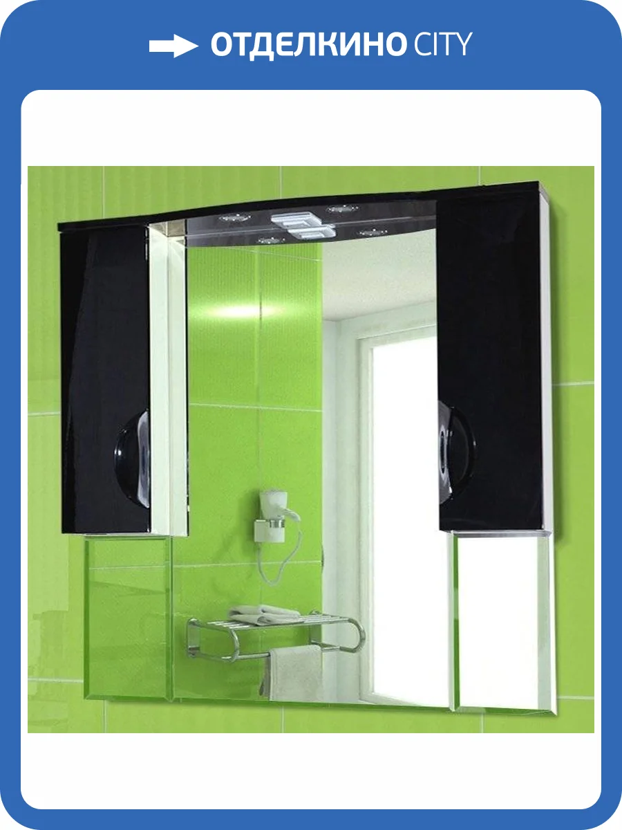 Зеркало Bellezza Лагуна 105 черное фото 4