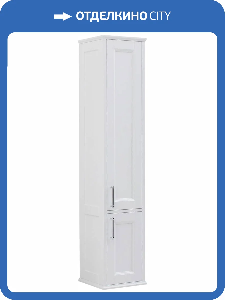 Шкаф-пенал Aquanet Бостон М 36 ручки хром, R фото 12