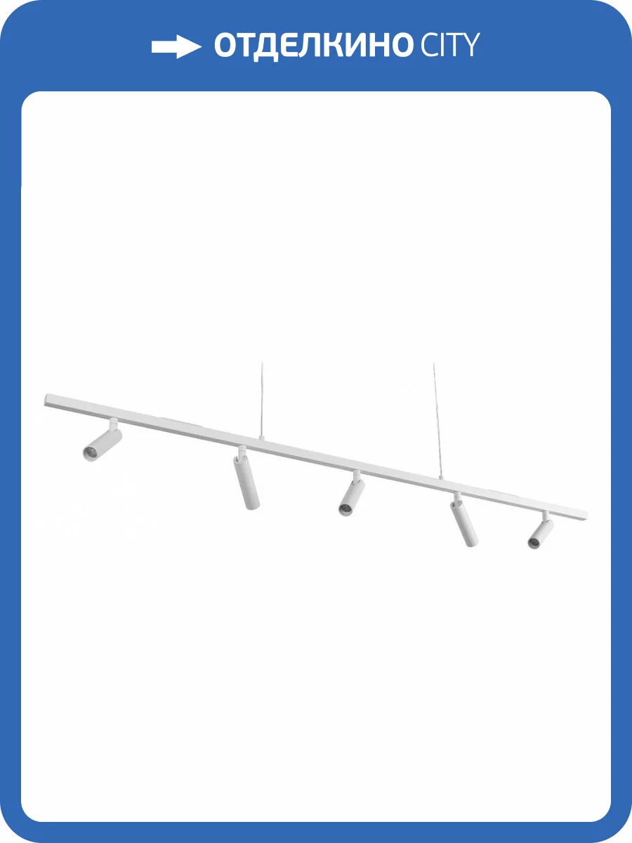 Подвесной светильник Loft IT Sign 10260/5 White фото 2