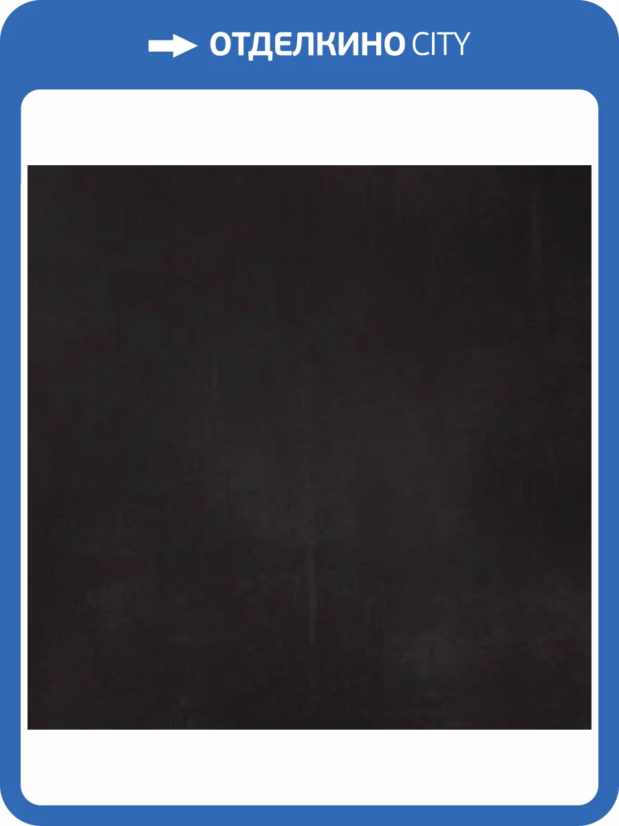 Керамогранит Atlas Concorde Boost AMH7 Tarmac 60x60 фото 2