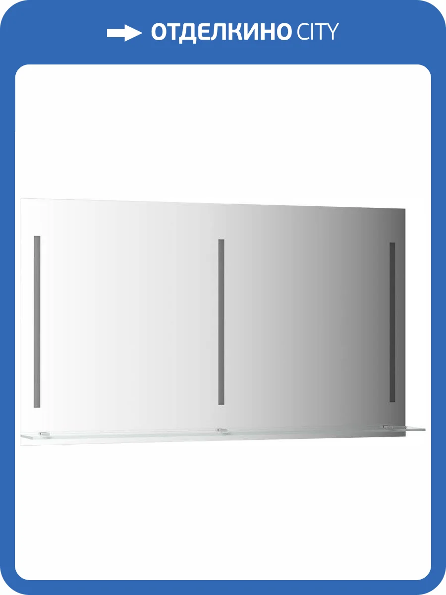 Зеркало Evoform Ledline-S BY 2169 130x75 см, с полкой фото 3