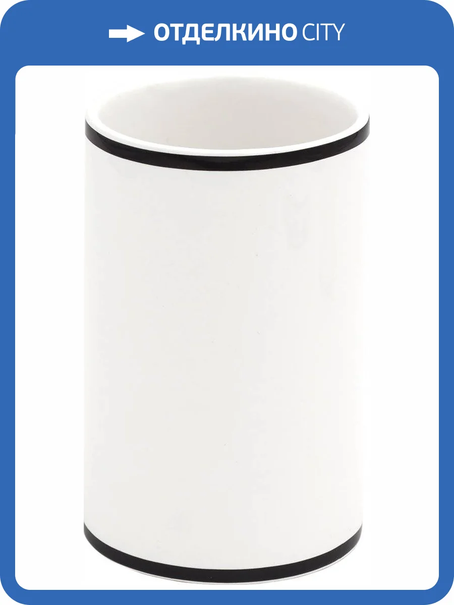 Стакан Ridder Nena 2158101 белый фото 3