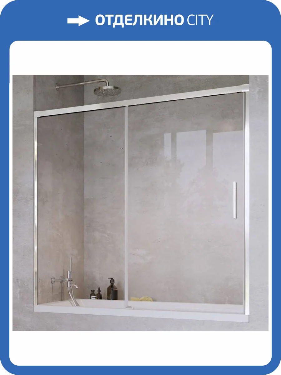 Шторка на ванну Radaway Idea PN DWJ 170 L фото 9