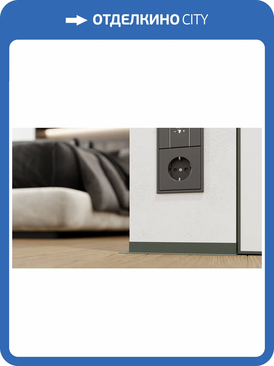 Микроплинтус ФЕСО 85-95-74 Эмаль Ral 7010 Брезентово-Серый L-образный с пружинами 2500 мм фото 11