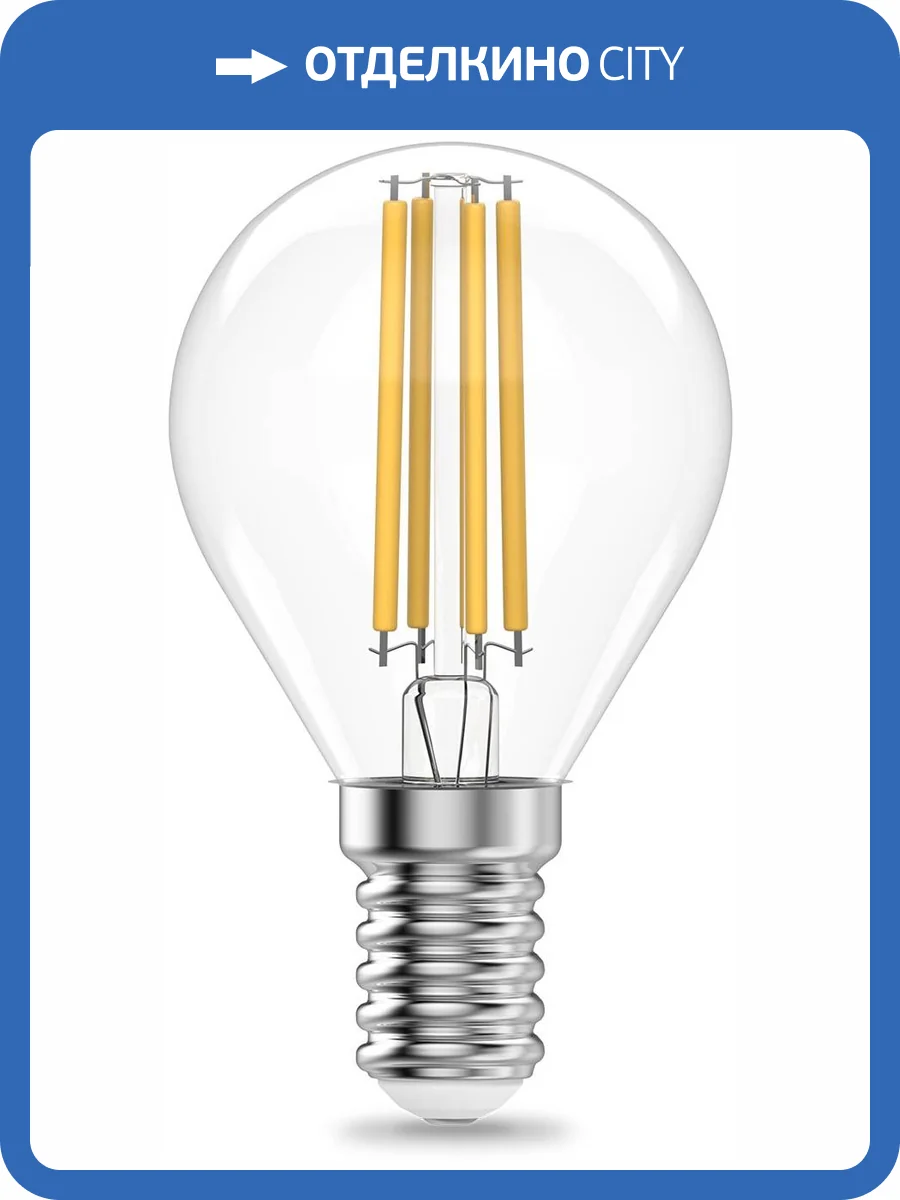 Лампа светодиодная Gauss Filament Elementary 52118 фото 3