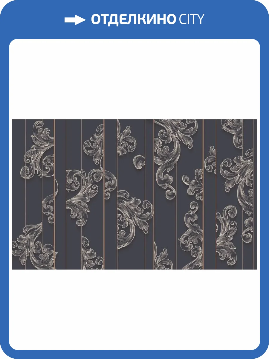 3D Фотообои Artegrafico «Волны Посейдона цвета мокко» PL-019 акварель фото 2