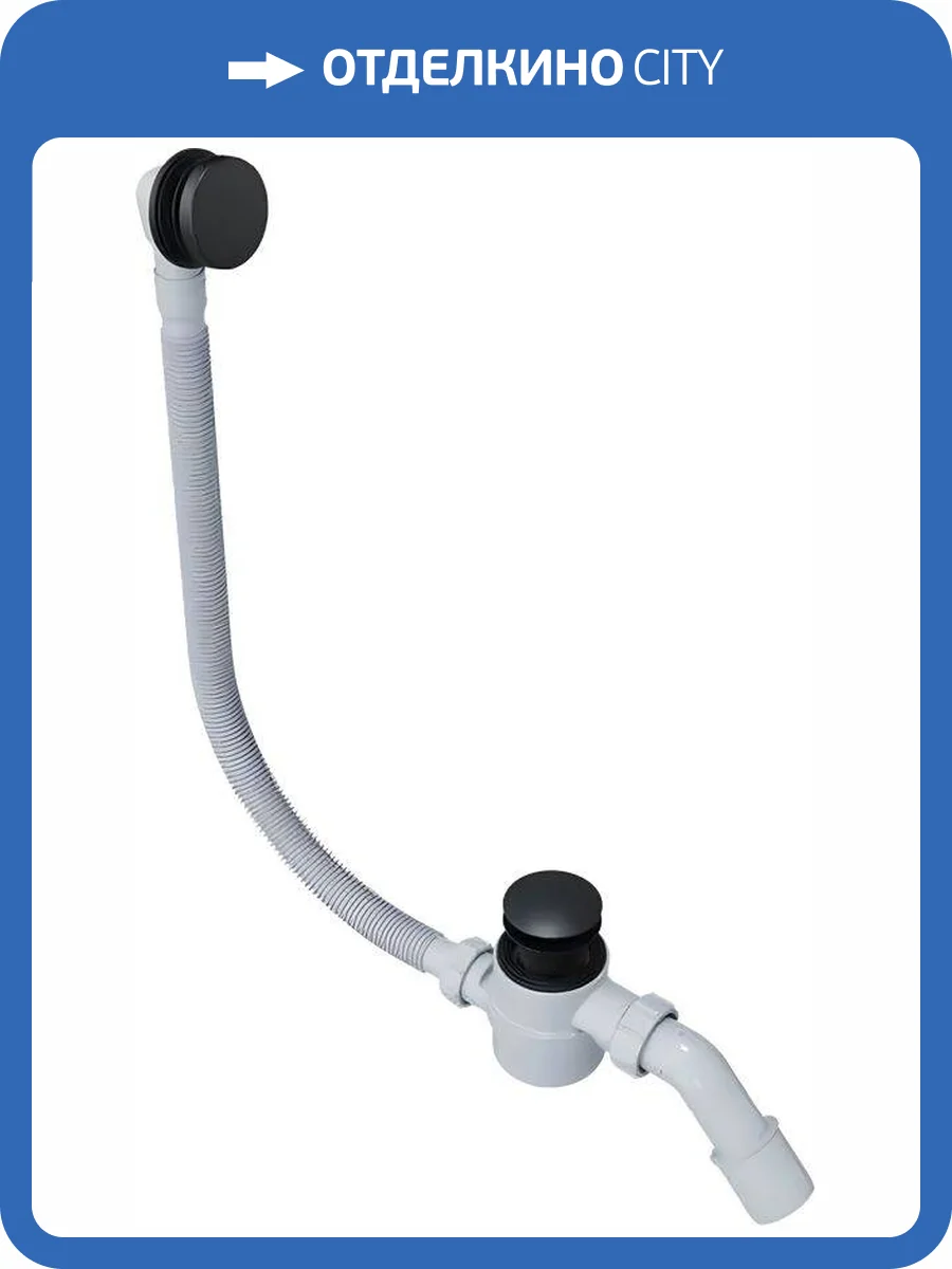 Слив-перелив Excellent Moli ARIN.3210BL черный матовый фото 3