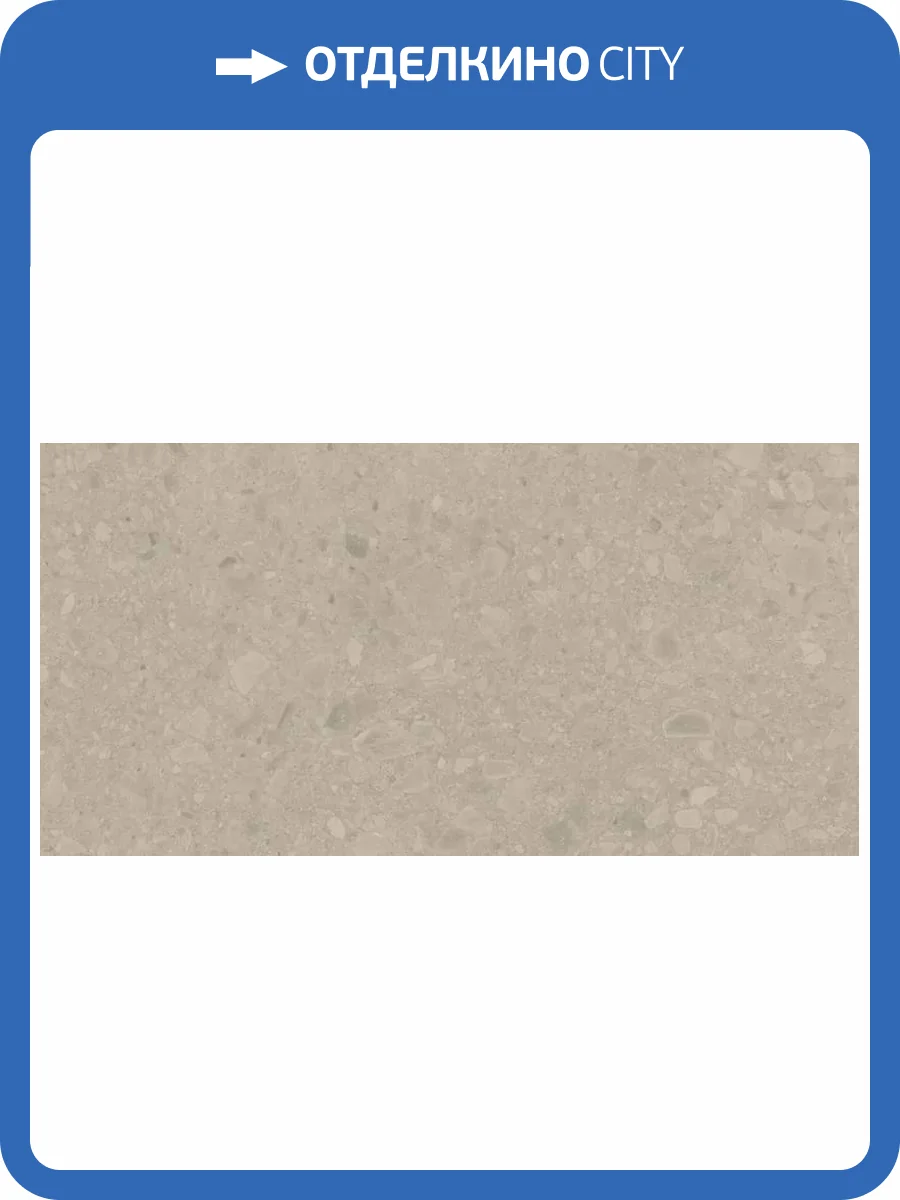 Керамогранит Argenta Flodsten 8435592032962 Earth Matt 60x120 фото 11