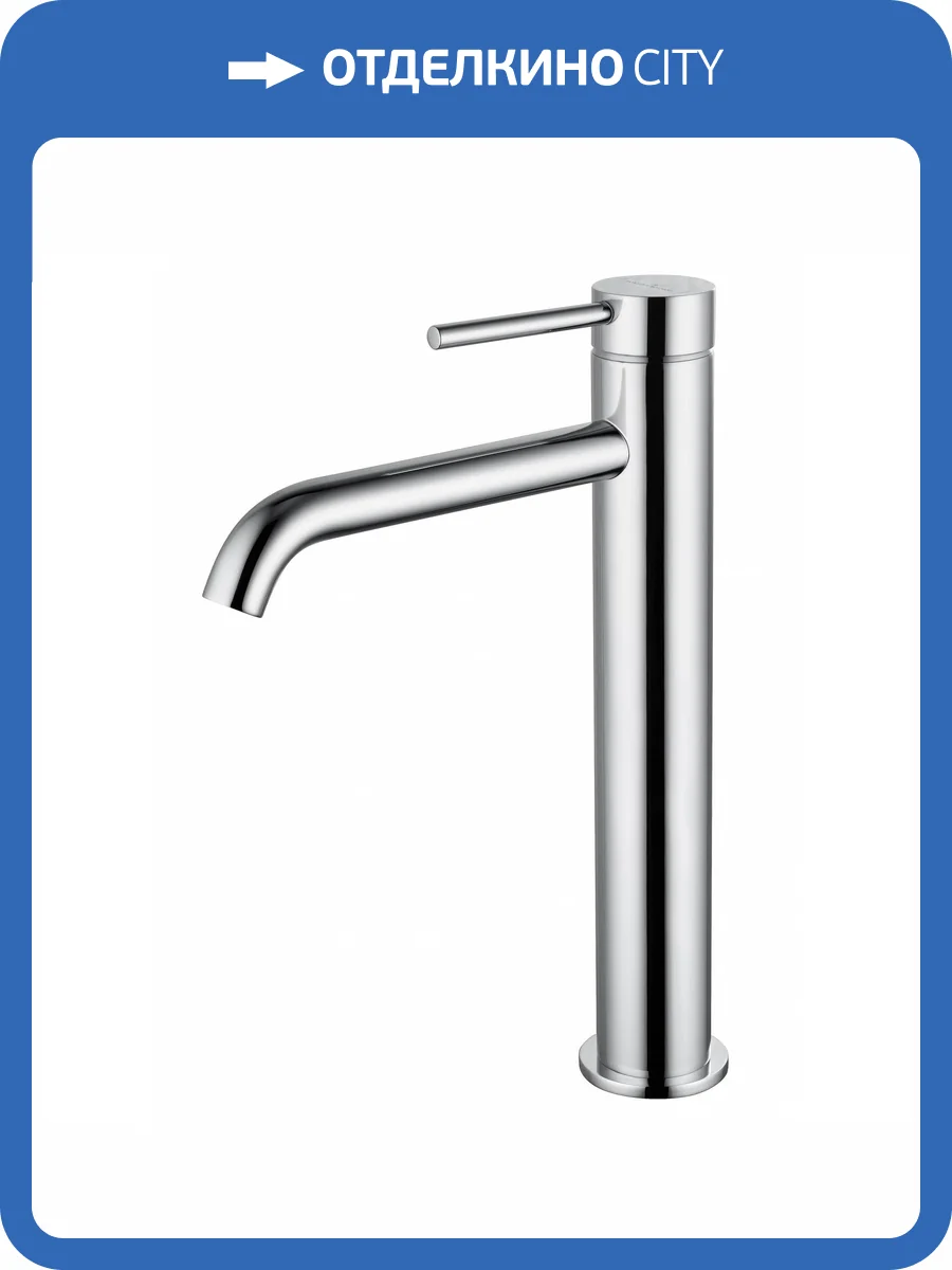 Смеситель для раковины Wonzon & Woghand WW-88239017-CR высокий, хром фото 7