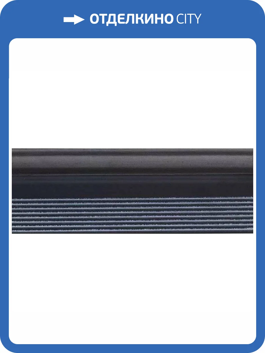 Плинтус Piemme Valentino Aurea 263 Alzata Nero Platino 10.5x30 фото 6