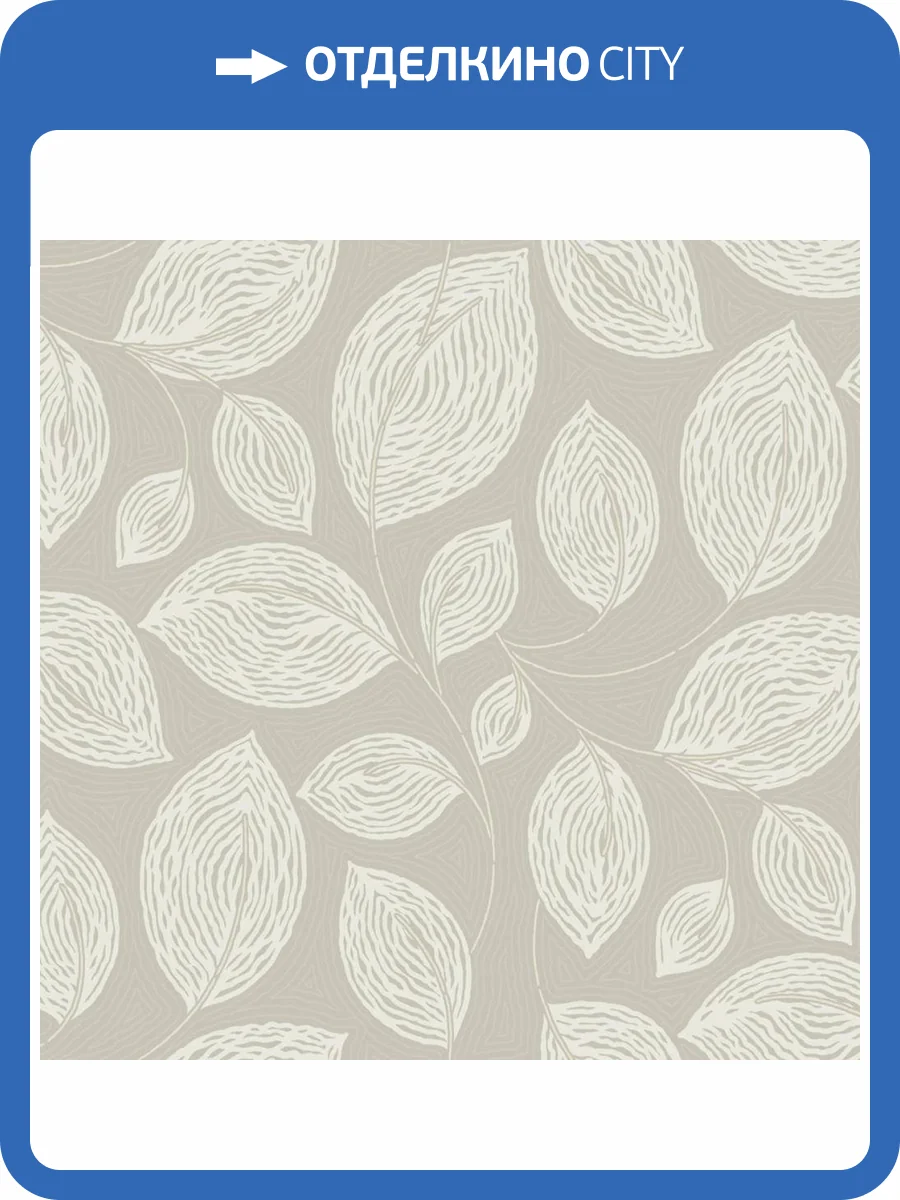 Обои York Candice Olson Casual Elegance EV3922 фото 2