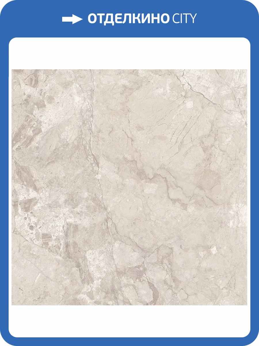 Керамическая плитка Керлайф Parma Avorio 42x42 фото 3