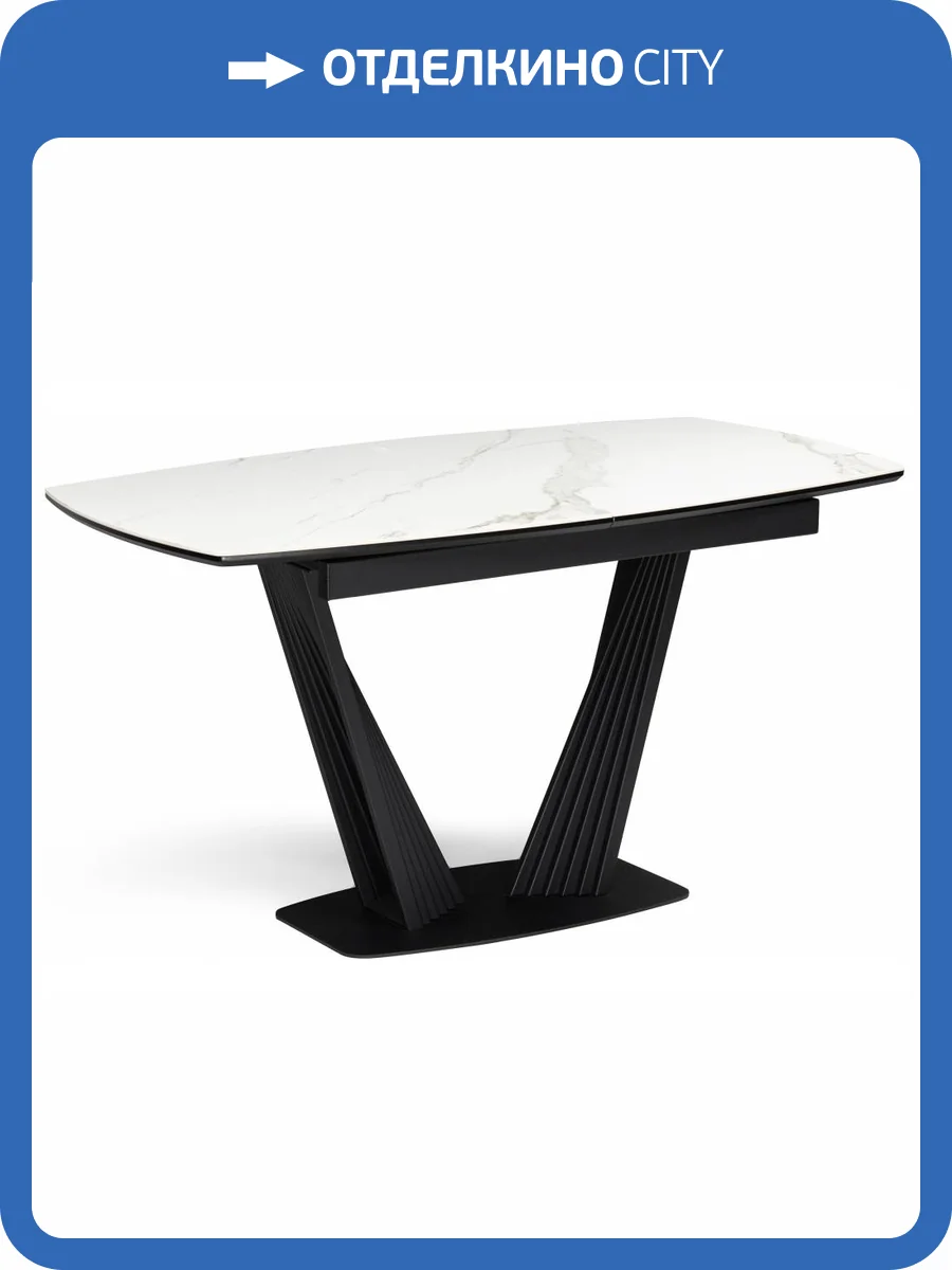 Кухонный стол Notta Вейл 614248 белый мрамор / черный фото 15