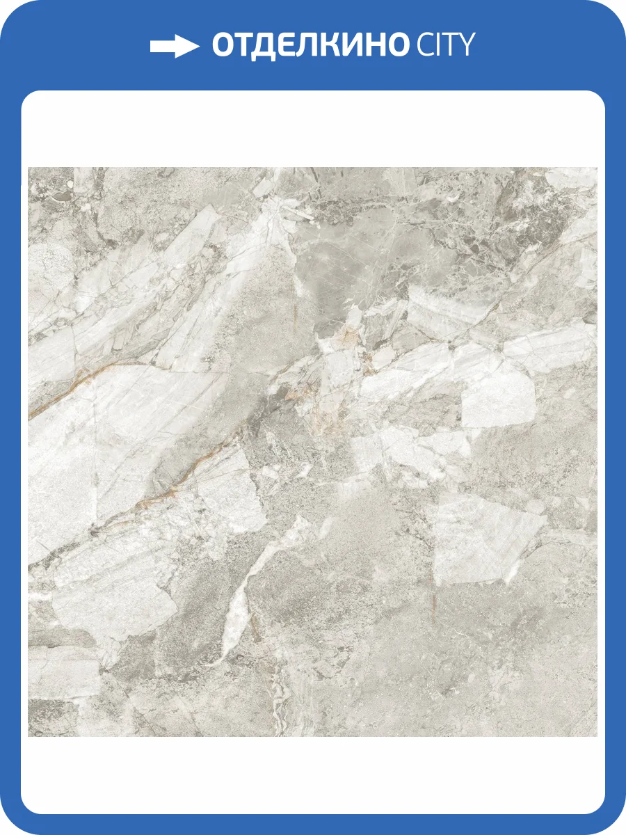 Керамогранит Alma Ceramica Rock Line GFU6060RKL17R Матовый 60x60 фото 3