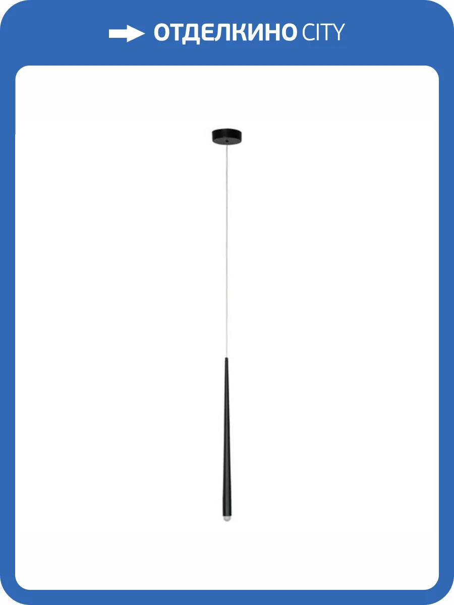 Подвесной светодиодный светильник Arte Lamp Frankie A2191SP-6BK фото 3