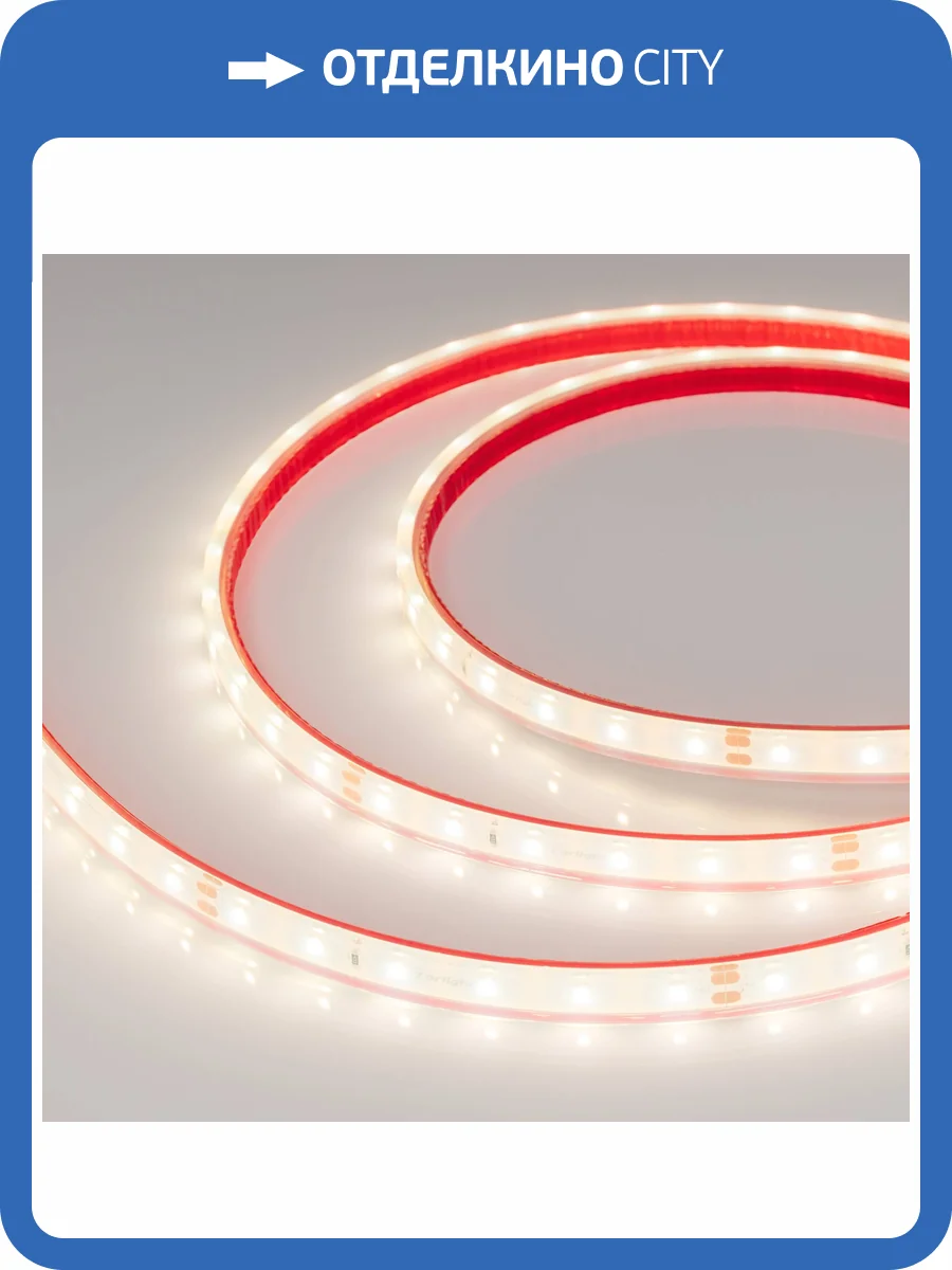 Лента светодиодная Arlight Rtw 34158 фото 7