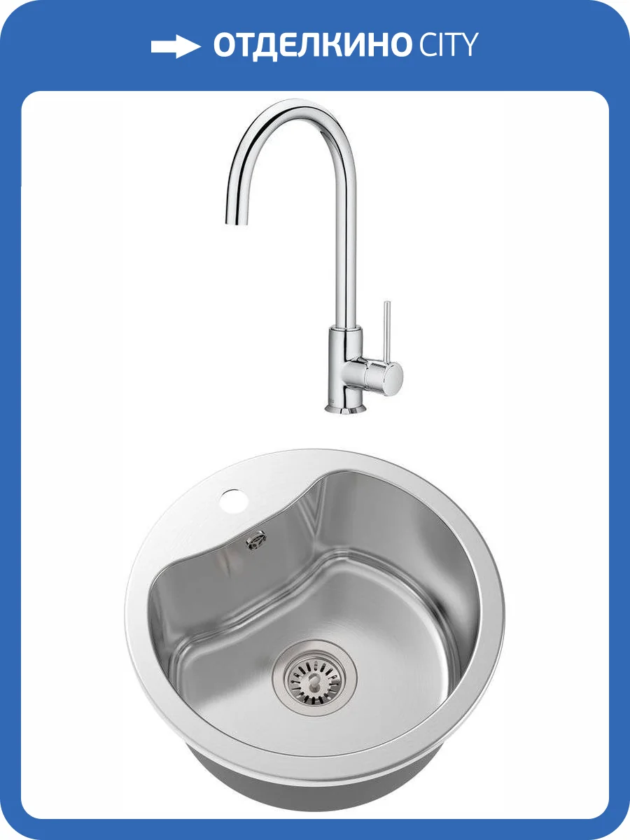 Комплект Мойка кухонная Oulin OL-357 + Смеситель Roca Etna 5A7B09C00 для кухонной мойки, хром фото 6