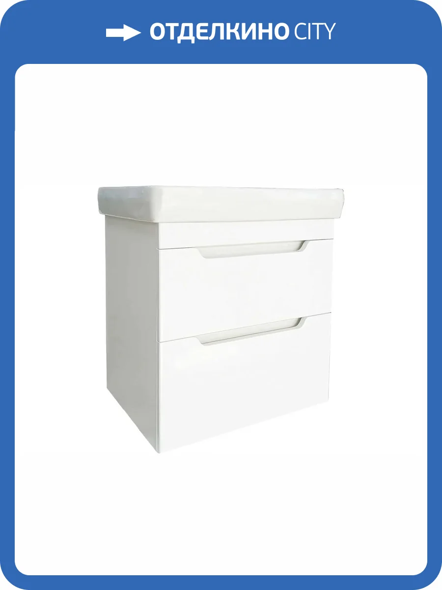 Тумба под раковину Emmy Агата 55 310150 белая, 51.8x55x36.8 фото 4