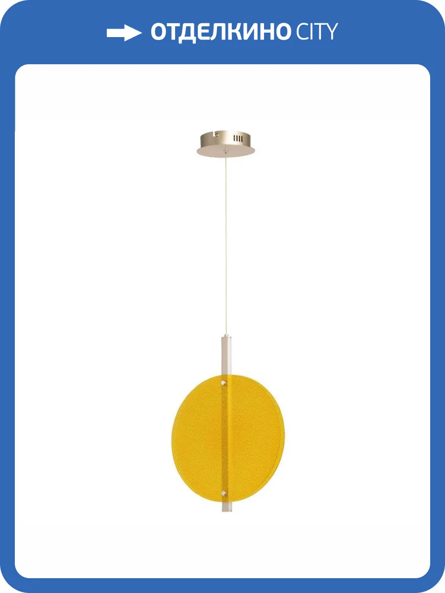 Подвесной светильник De Markt Фрайталь 663012201 фото 2