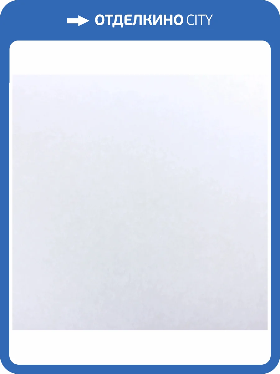 Малярный флизелин Practic Vlies Band 2130-25 130 г/м2 фото 2