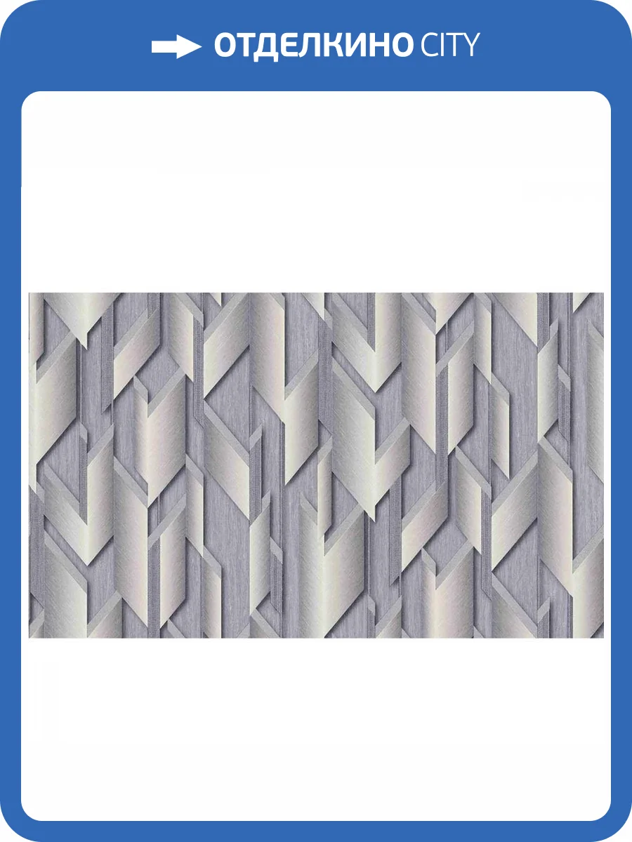 Обои Erismann Fashion For Walls 12090-10 фото 2